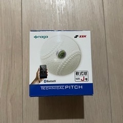 テクニカルピッチの中古が安い！激安で譲ります・無料であげます