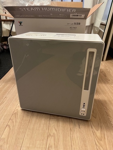 加湿器　山善加熱式　2020年購入