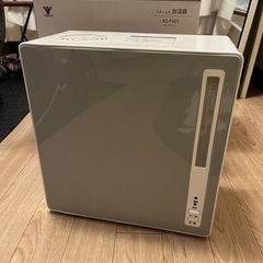 加湿器　山善加熱式　2020年購入