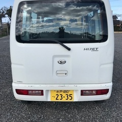 カーゴハイゼット