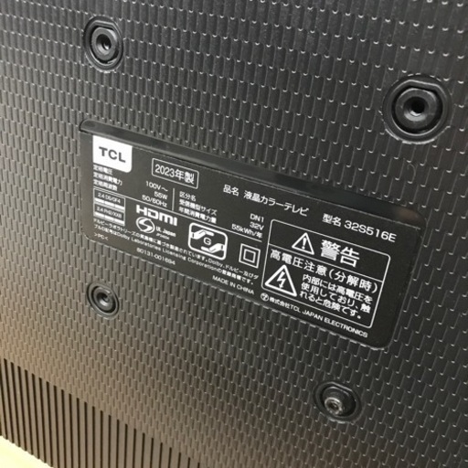 ⭐︎1年間保証⭐︎2023年製　TCL 32型ハイビジョンスマートテレビ