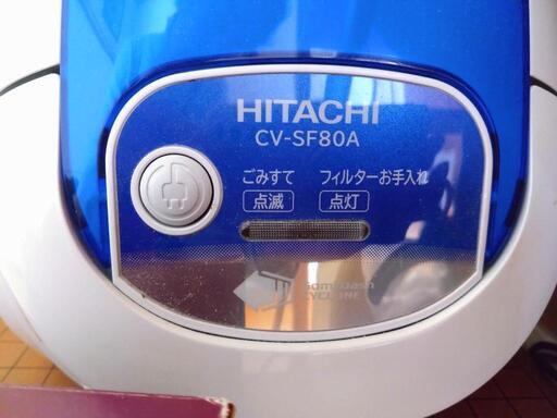美品★日立キャニスター型掃除機