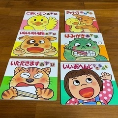 決）あかちゃん！あそびえほんセット