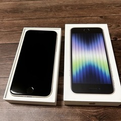 （売れました）iPhone SE３世代　64GB  5G ホワイト