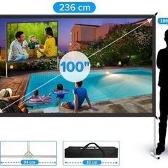 プロジェクタースクリーン 100インチ(16:9)自立式の画像