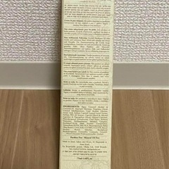 【新品未使用】SABON フットクリームの画像