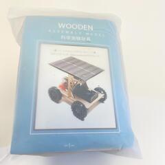 JACKBAGGIO 新しい 技術 物理的 手による組み立て モデル玩具 ソーラーカー 実験キット 子供 8〜12歳の画像