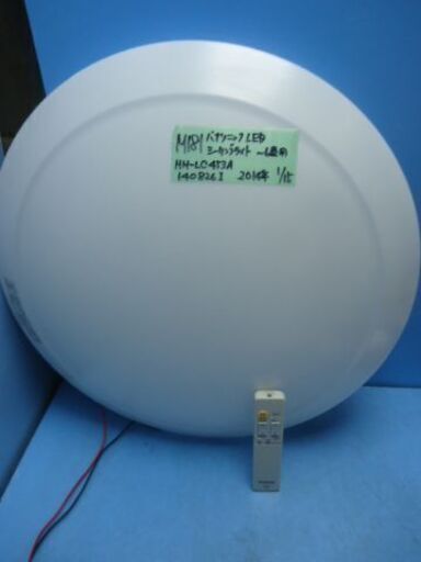 M181　パナソニック　LEDシーリングライト　～6畳用　HH-LC453A