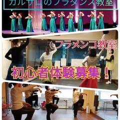 【板橋区練馬区】講座体験、またはご入会をPaypay払いで200...
