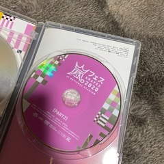 お値下げ 嵐フェス2022の画像