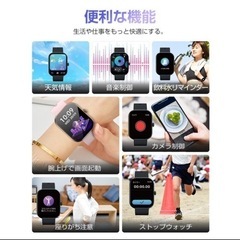 スマートウォッチ スポーツウォッチ Bluetooth通話機能 腕時計 歩数計 心拍数計 血圧測定 血中酸素濃度測定 大画面 2.10インチタッチスクリーン の画像