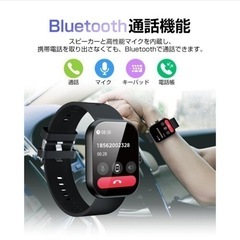 スマートウォッチ スポーツウォッチ Bluetooth通話機能 腕時計 歩数計 心拍数計 血圧測定 血中酸素濃度測定 大画面 2.10インチタッチスクリーン の画像