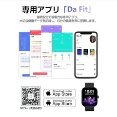 スマートウォッチ スポーツウォッチ Bluetooth通話機能 腕時計 歩数計 心拍数計 血圧測定 血中酸素濃度測定 大画面 2.10インチタッチスクリーン の画像
