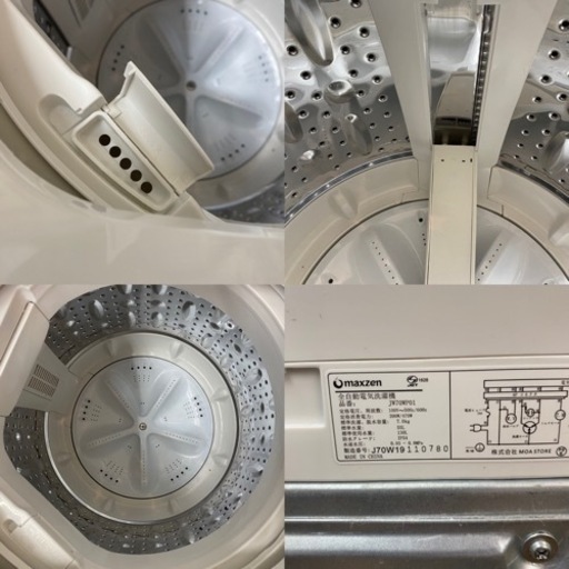 ?期間限定の特別値下げ！！I740 ? ジモティー限定価格！ maxzen 洗濯機 （7.0㎏） ⭐ 動作確認済 ⭐ クリーニング済