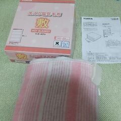 洗える電気毛布