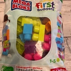 フィッシャープライス　ブロック