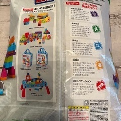 フィッシャープライス　ブロックの画像