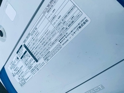 ⭐️SHARP 電気洗濯機⭐️ ⭐️ES-GE70R-A⭐️