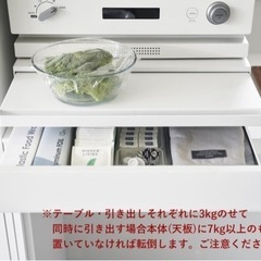 山崎実業　tower  レンジ台　レンジ下収納の画像