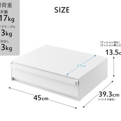 山崎実業　tower  レンジ台　レンジ下収納の画像