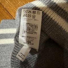 ルコック　マフラー？の様に見えるネックウォーマーの画像