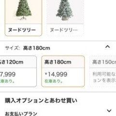 クリスマスツリーの画像