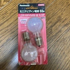 パナソニック ミニクリプトン電球