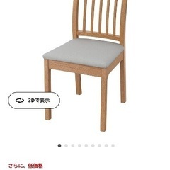 神奈川県のエーケダーレンの中古が安い！激安で譲ります・無料で