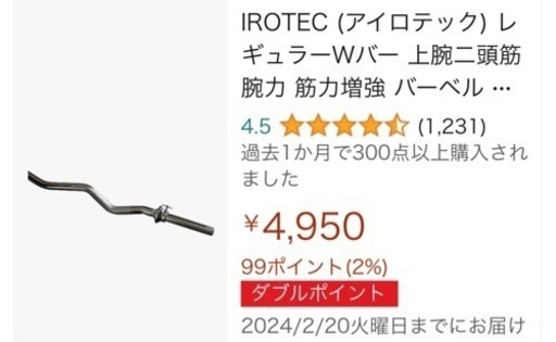 引取歓迎◼️ダンベル【30kg×2】【20kg×2】◼️