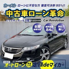 ＼誰でも車が持てる信用回復ローン／全国対応！安心の１年保証！カー...