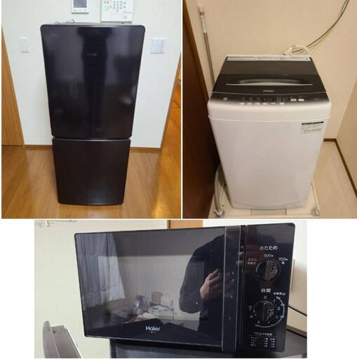 【新生活セット 使用半年 冷蔵庫 洗濯機 電子レンジ】