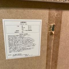 不二貿易　カラーボックス　3段　白色の画像