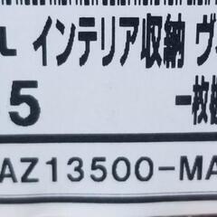 壁固定　棚板の画像