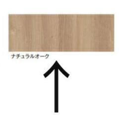 壁固定　棚板の画像