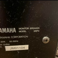 YAMAHA MSP3 ペアの画像