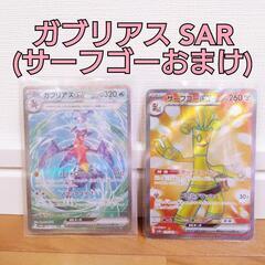 サカキの中古が安い！激安で譲ります・無料であげます(2ページ目
