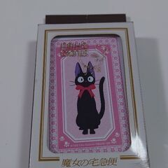 魔女の宅急便　トランプ