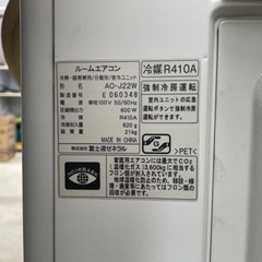 エアコン AS-J22W 富士通ゼネラルの画像
