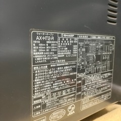 sharp オーブンの画像