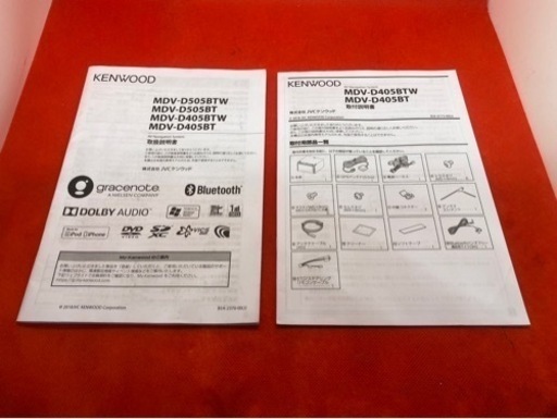 KENWOOD 最新2023年秋地図　MDV-D405BT 新品バックカメラ付　ち6