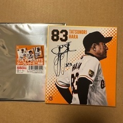 【読売ジャイアンツ】原辰徳 色紙