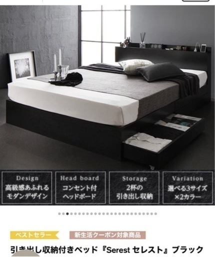 【取引中】セミダブルベッドフレーム