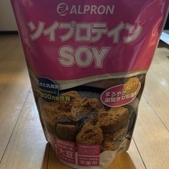 アルプロン　ソイプロテイン