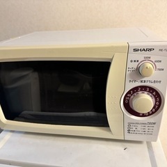 受け渡し予定者決定【SHARP】電子レンジ　700W  RE-T...