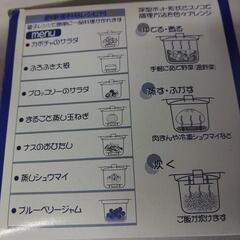 🌿キッチン用品の画像