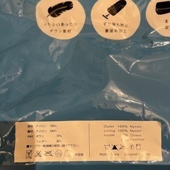 ダウ ンフット マフ　DOWN  FOOT MUFFの画像