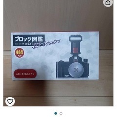 ブロック図鑑　　の画像