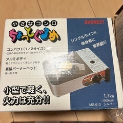 カセットコンロ、たこ焼きプレート、カセットガスミニ、浄水器