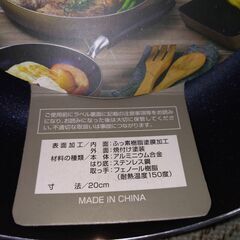 フライパンセット　ブルーダイヤモンドコートIH、ガス火対応の画像
