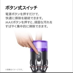 掃除機 コードレス掃除機 【最軽量モデル】 ダイソン Dyson Micro Origin サイクロン式 dyson SV33 FF ORの画像